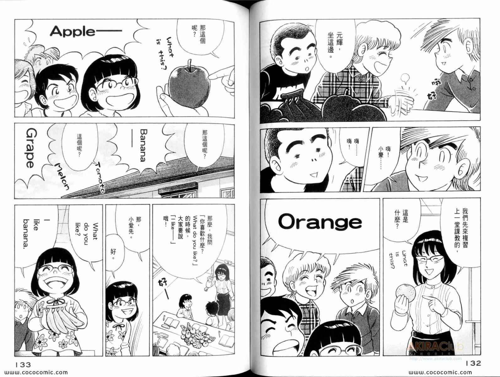 第 68 页