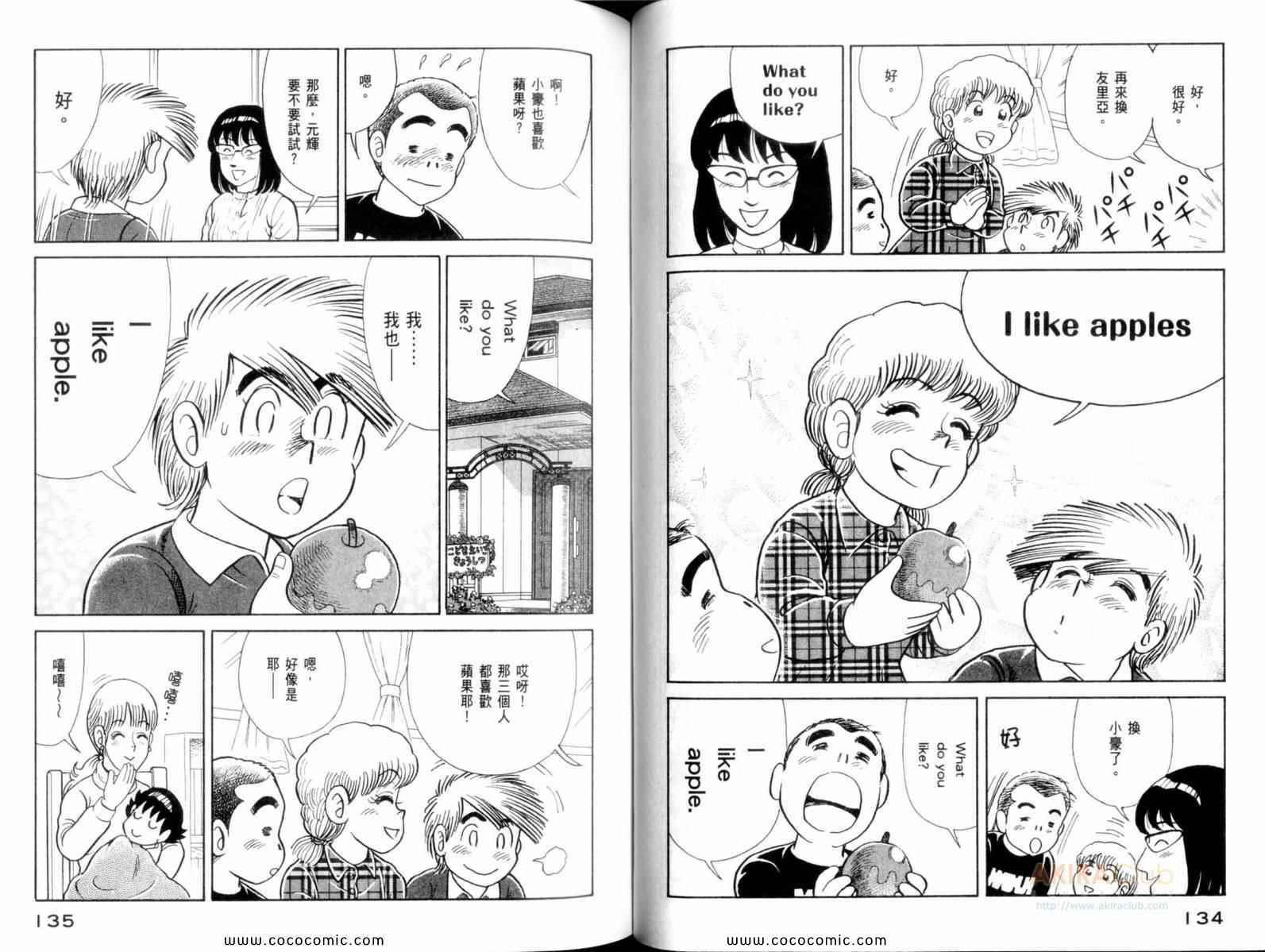 第 69 页
