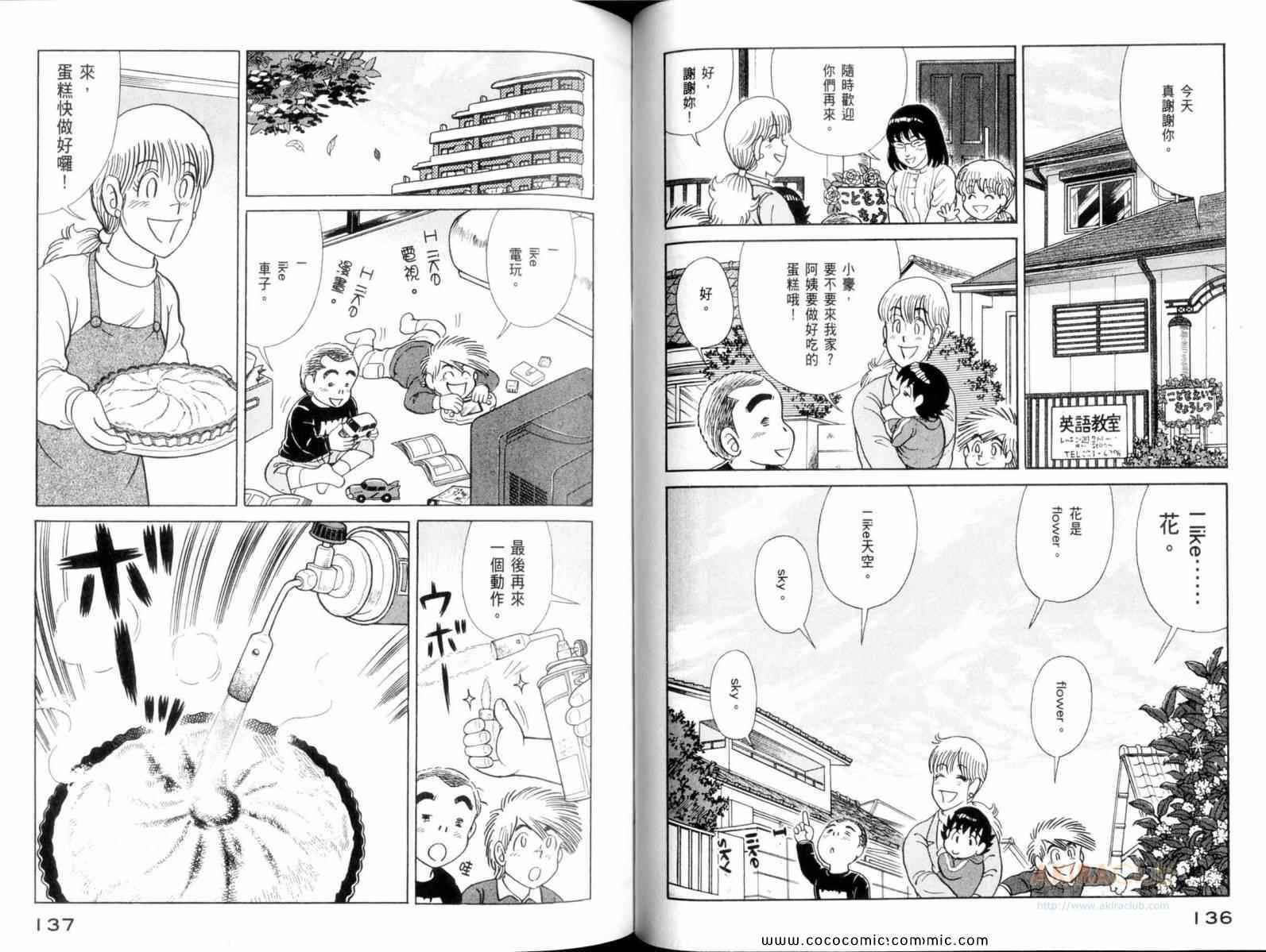 第 70 页