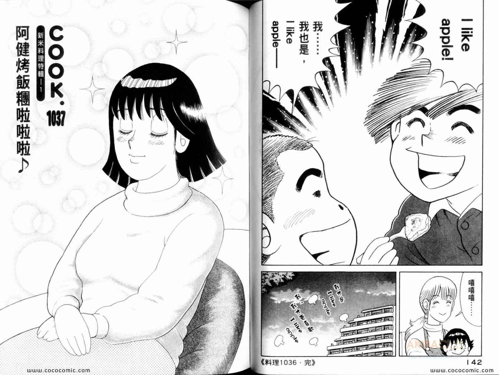 第 73 页