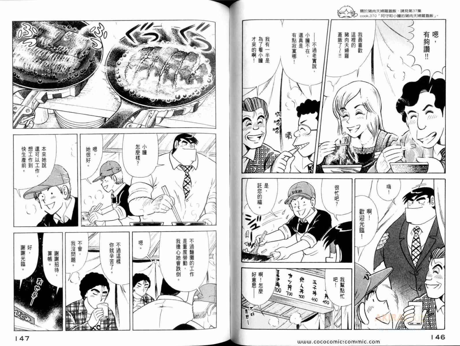 第 75 页