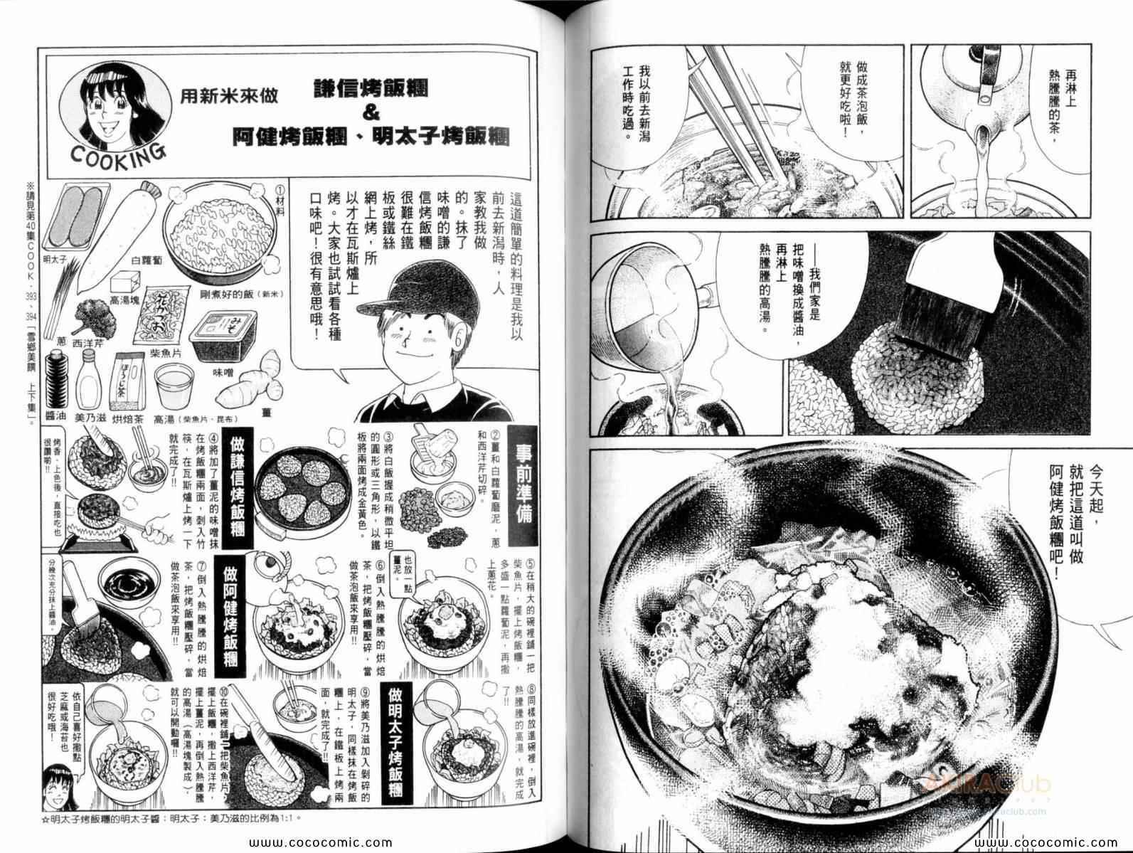 第 81 页
