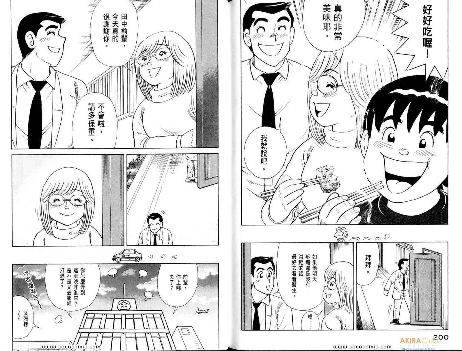 第 102 页