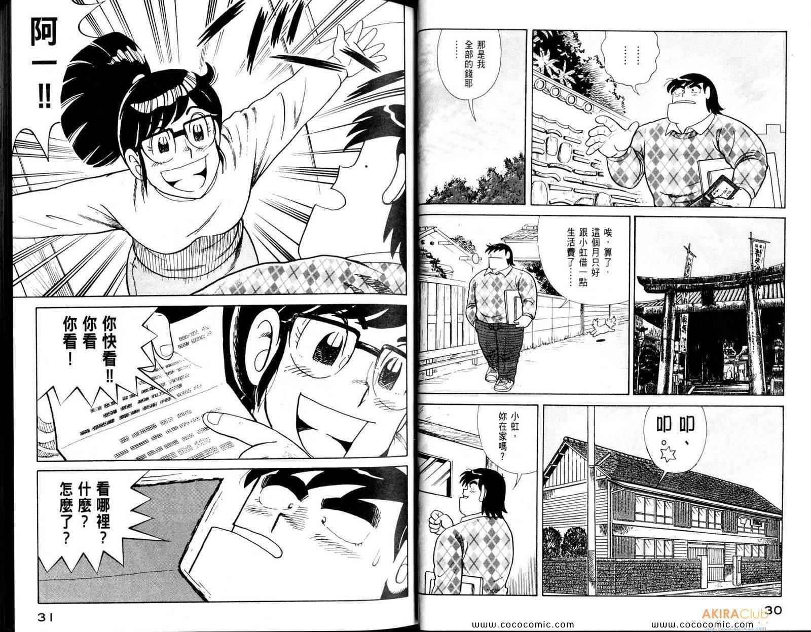 第 17 页