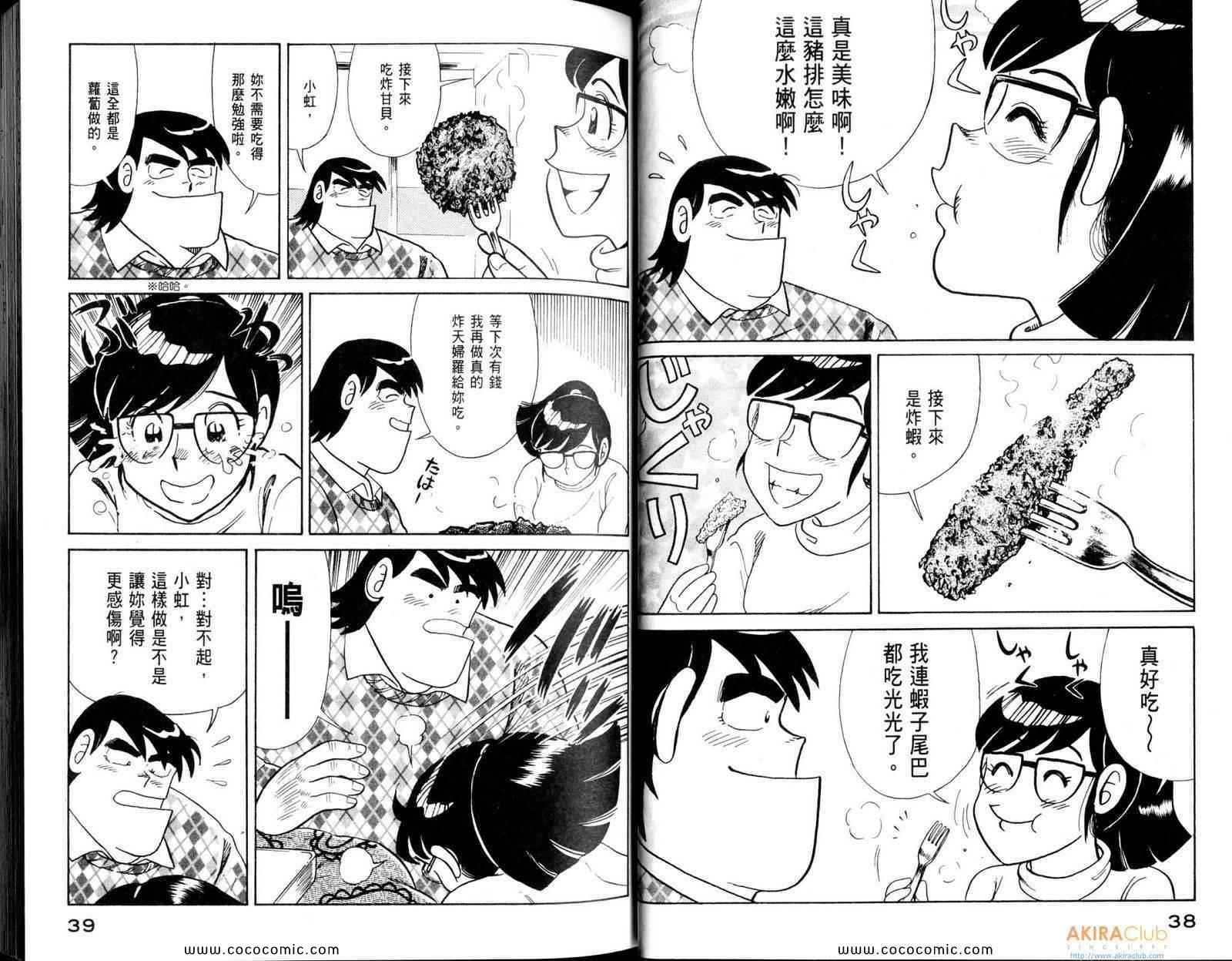 第 21 页
