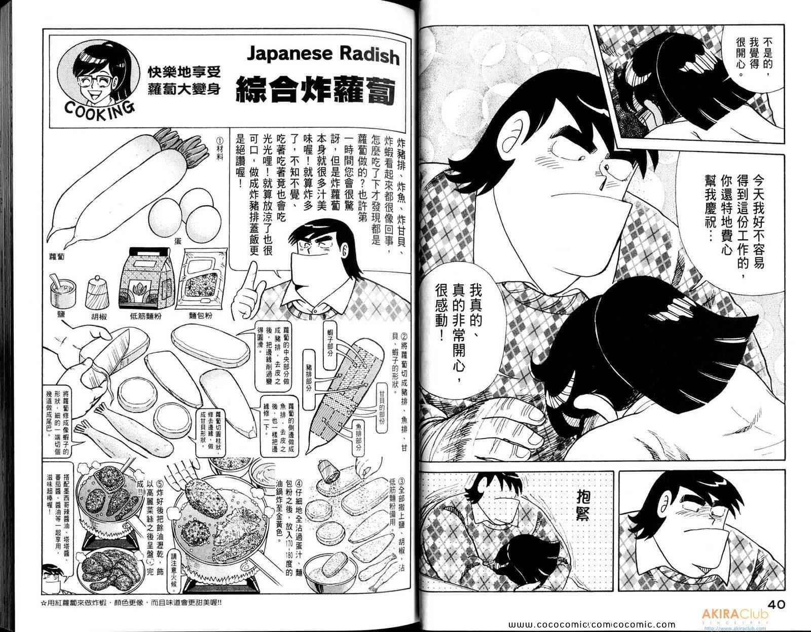 第 22 页