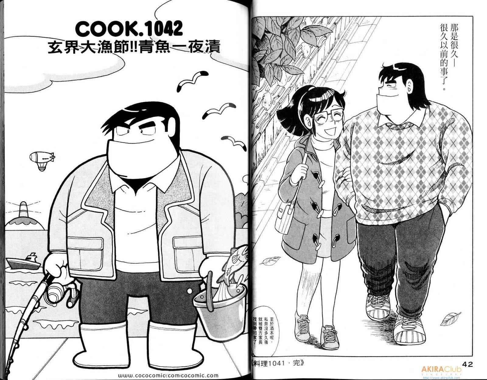 第 23 页