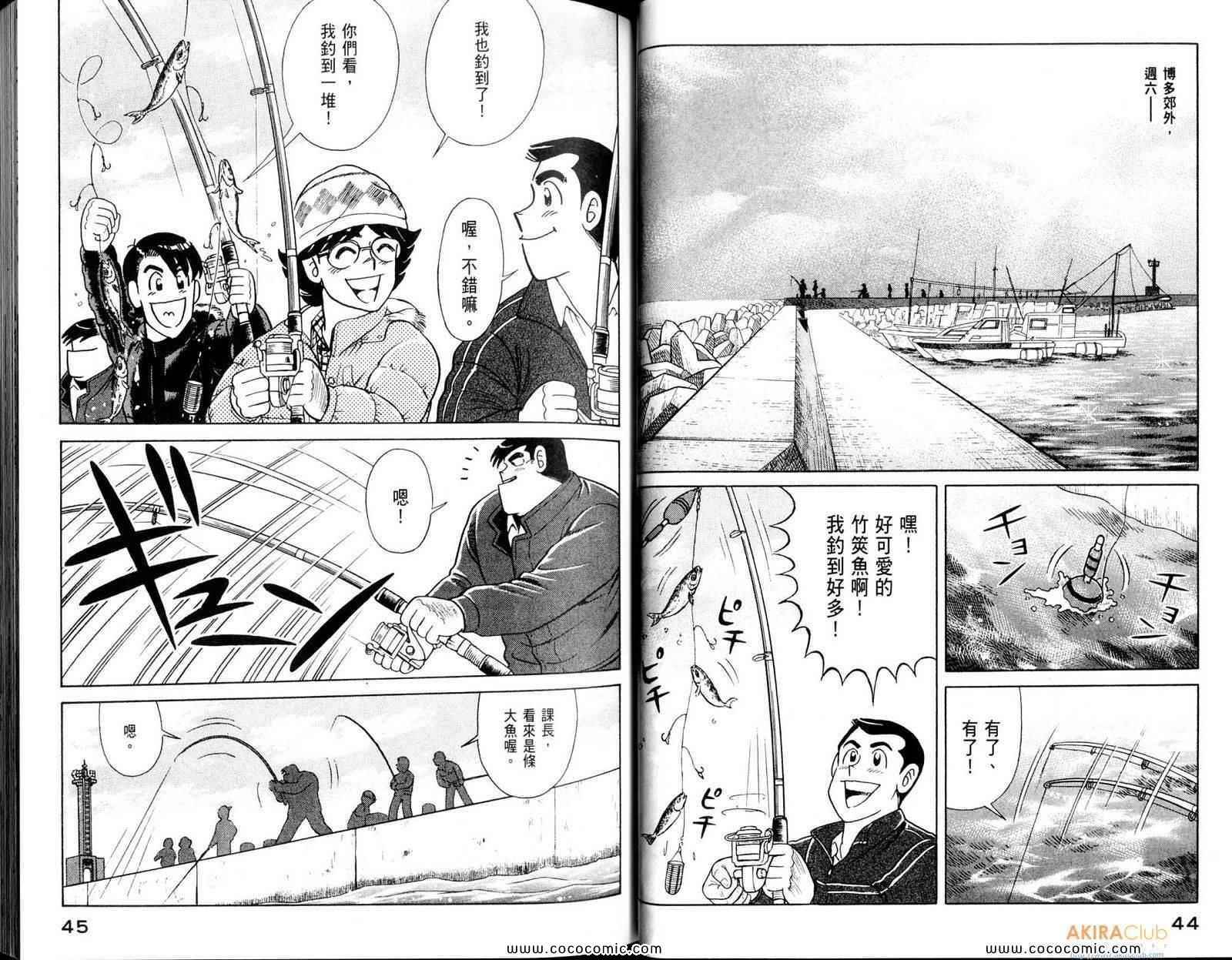 第 24 页