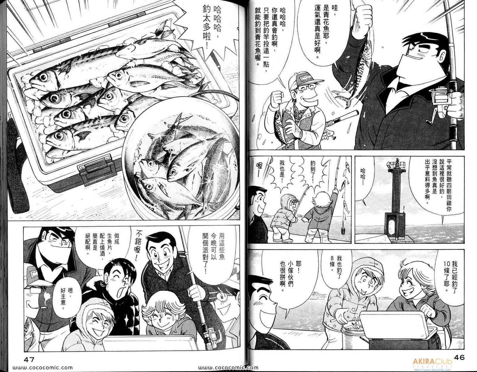 第 25 页