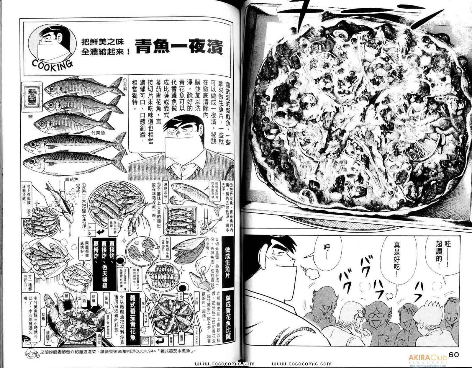 第 32 页