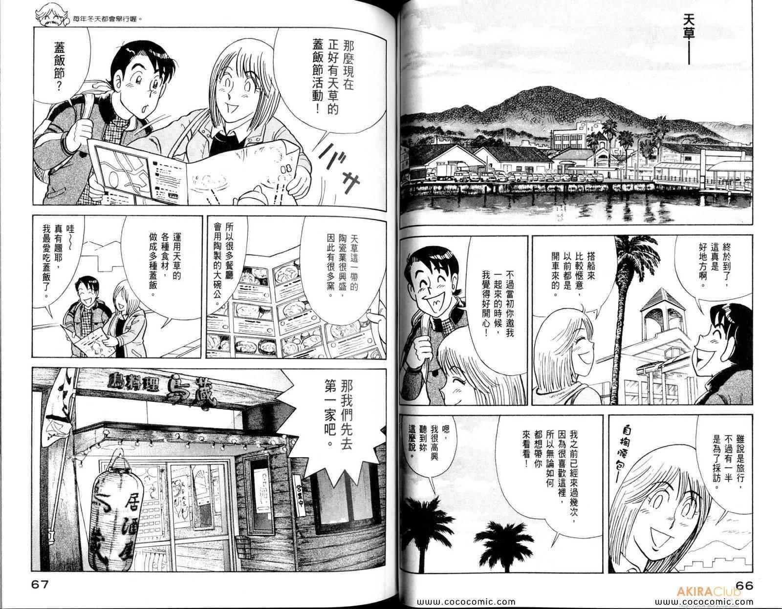 第 35 页