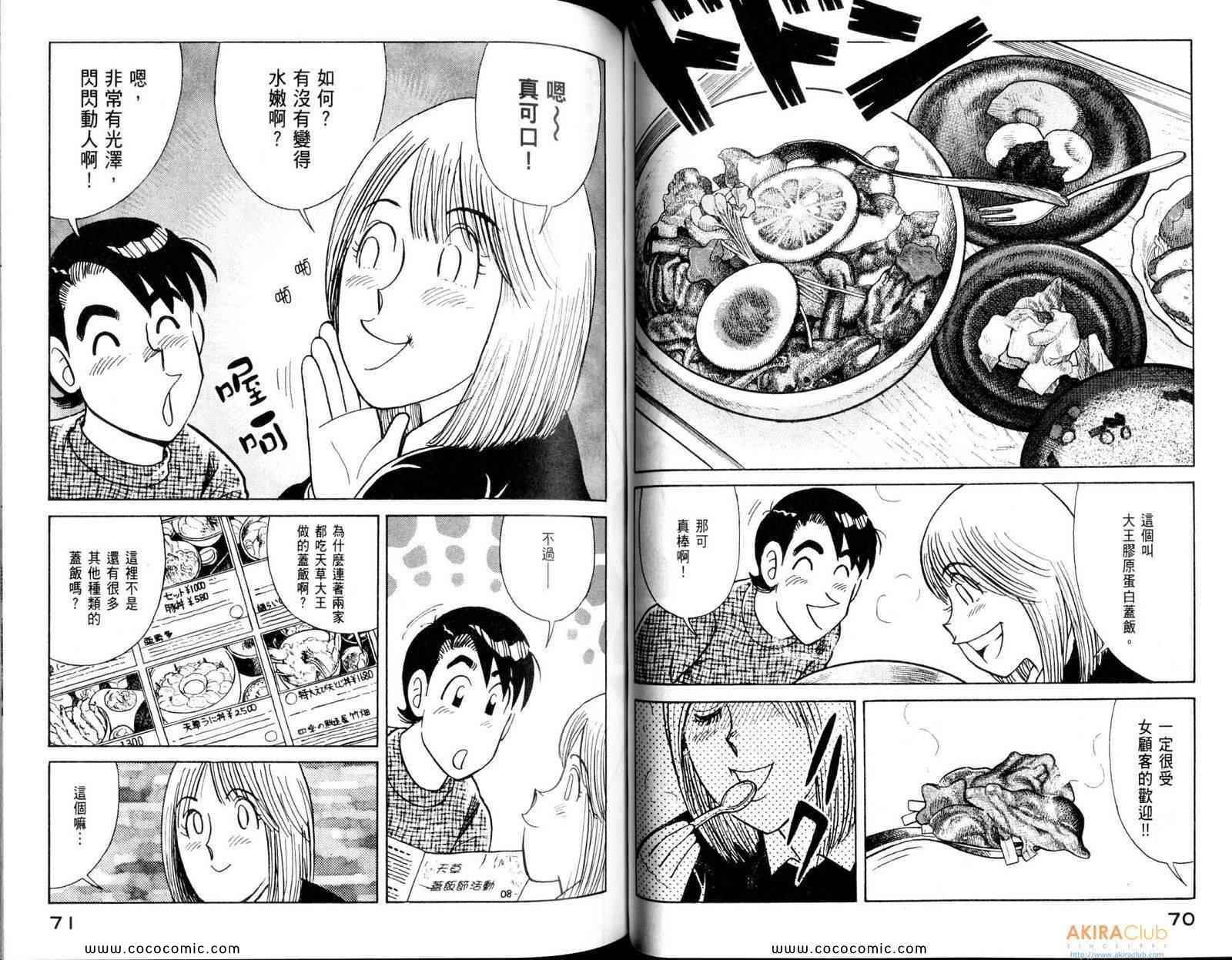 第 37 页