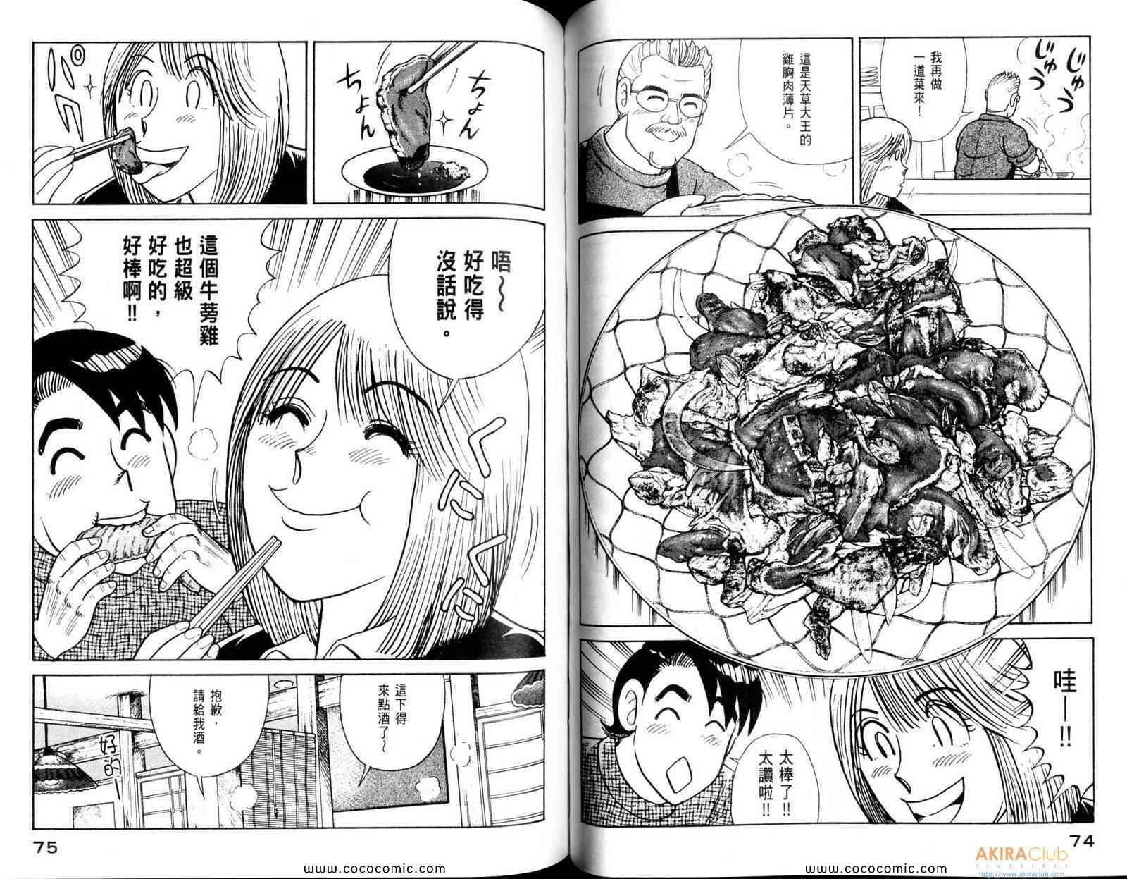 第 39 页