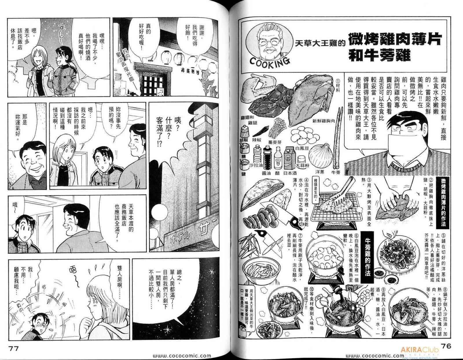 第 40 页
