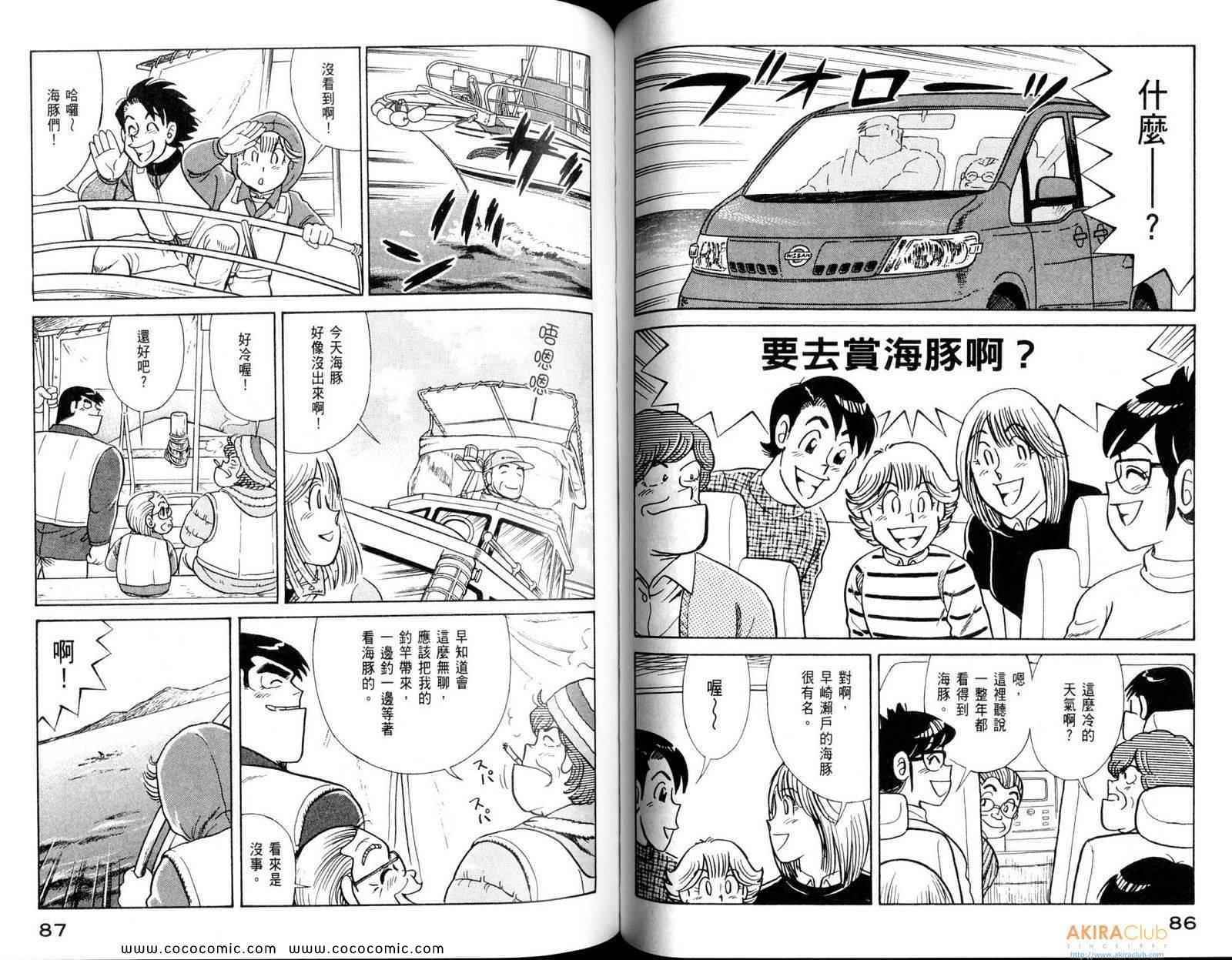 第 45 页