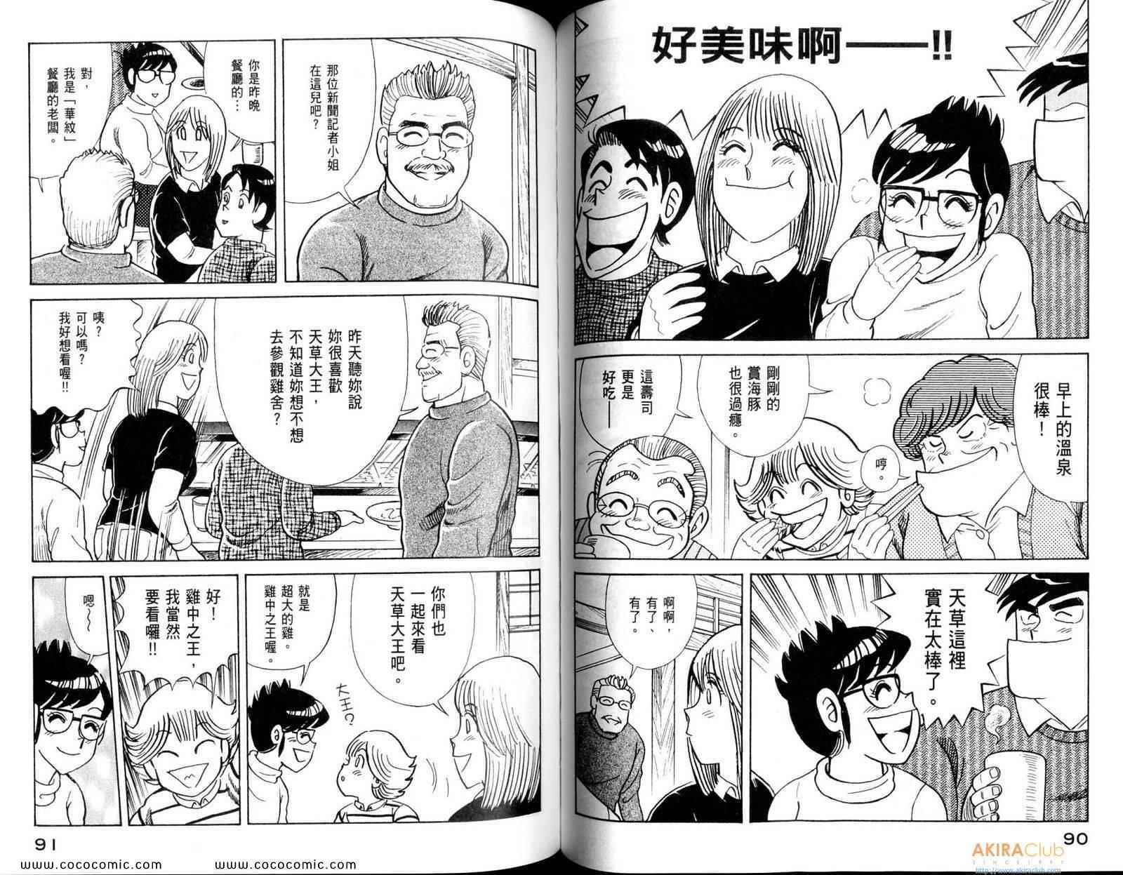 第 47 页
