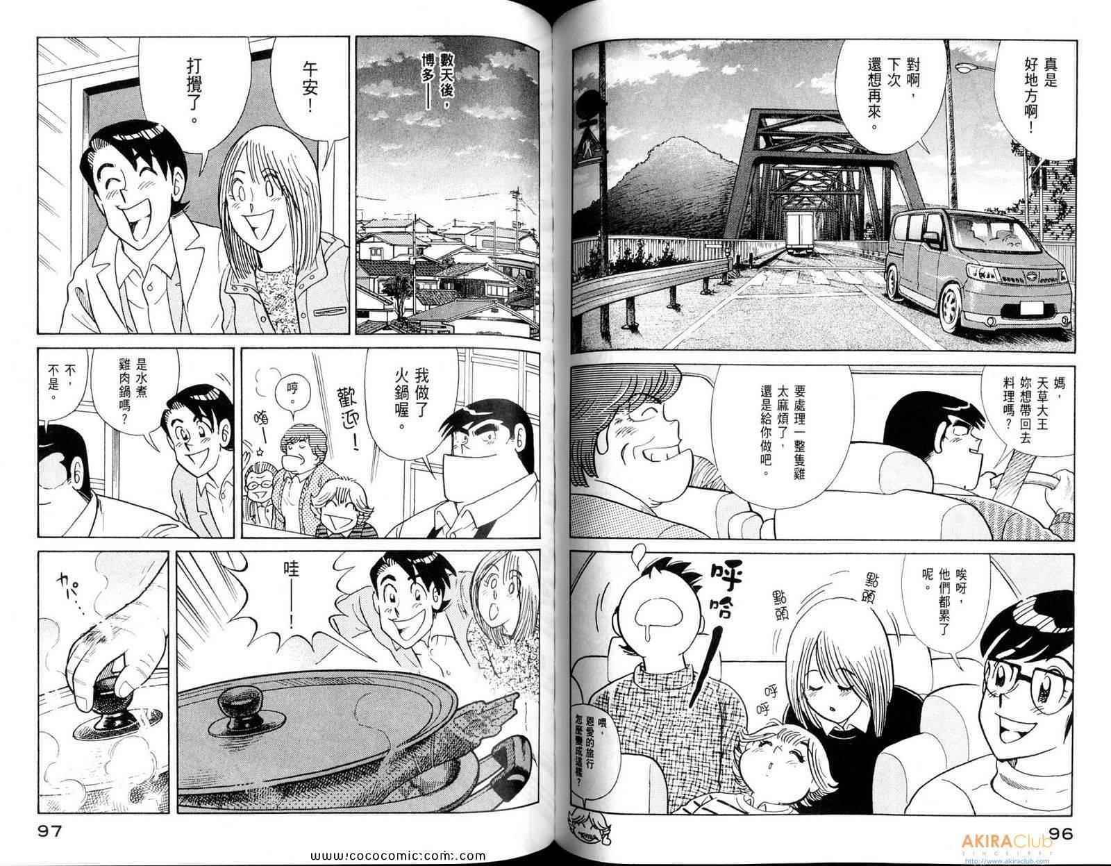 第 50 页