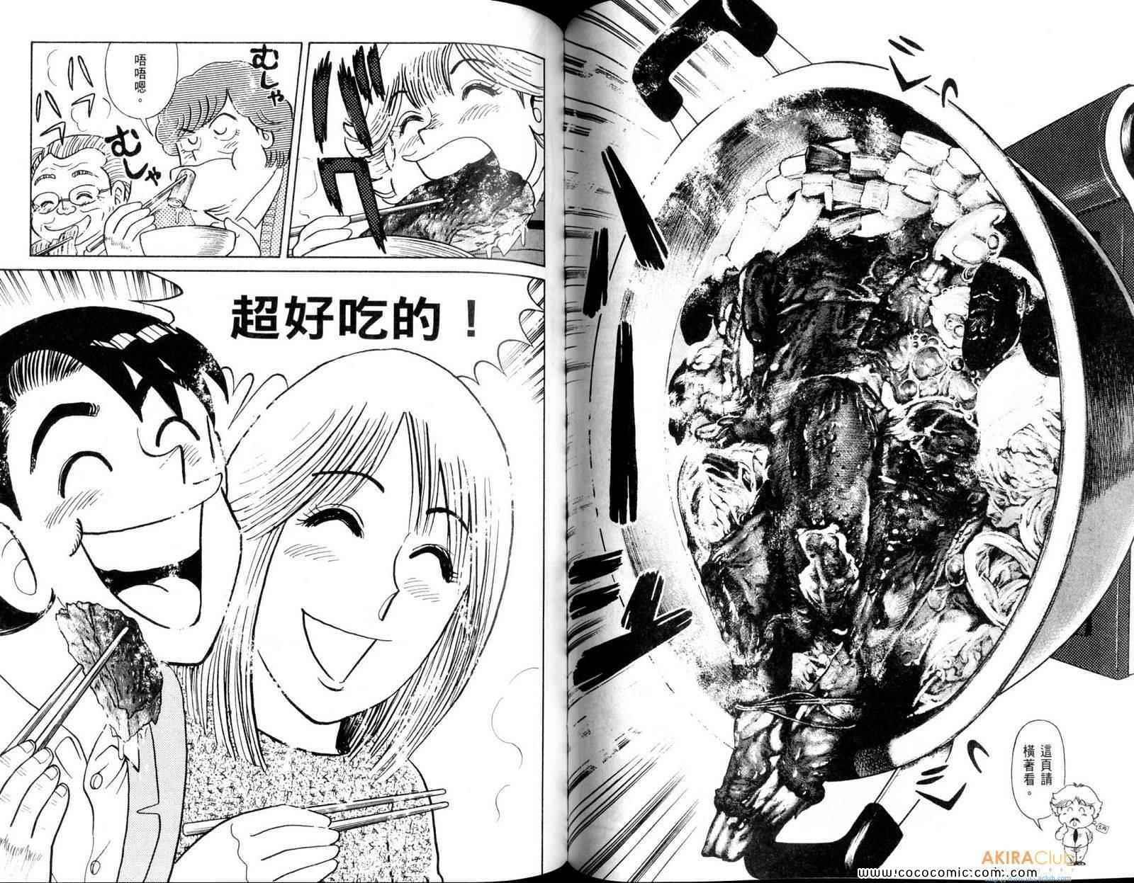 第 51 页