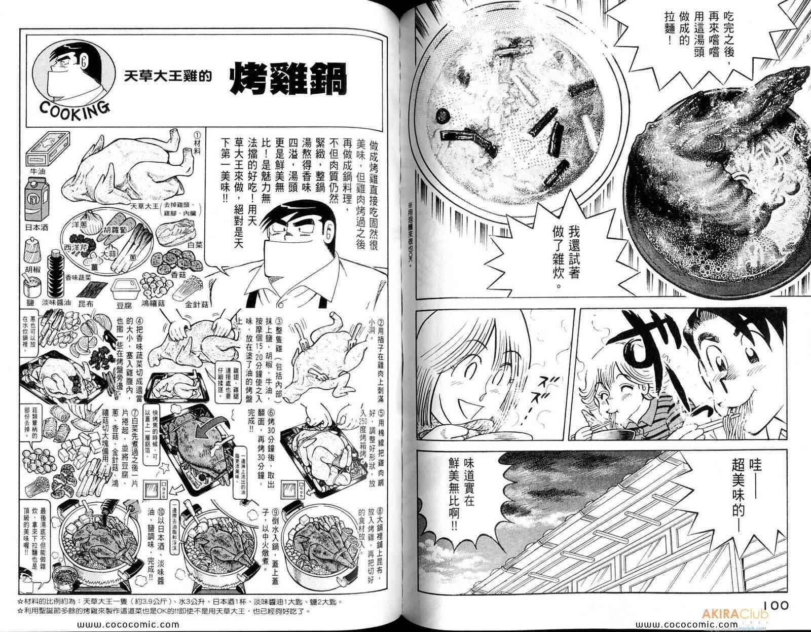 第 52 页