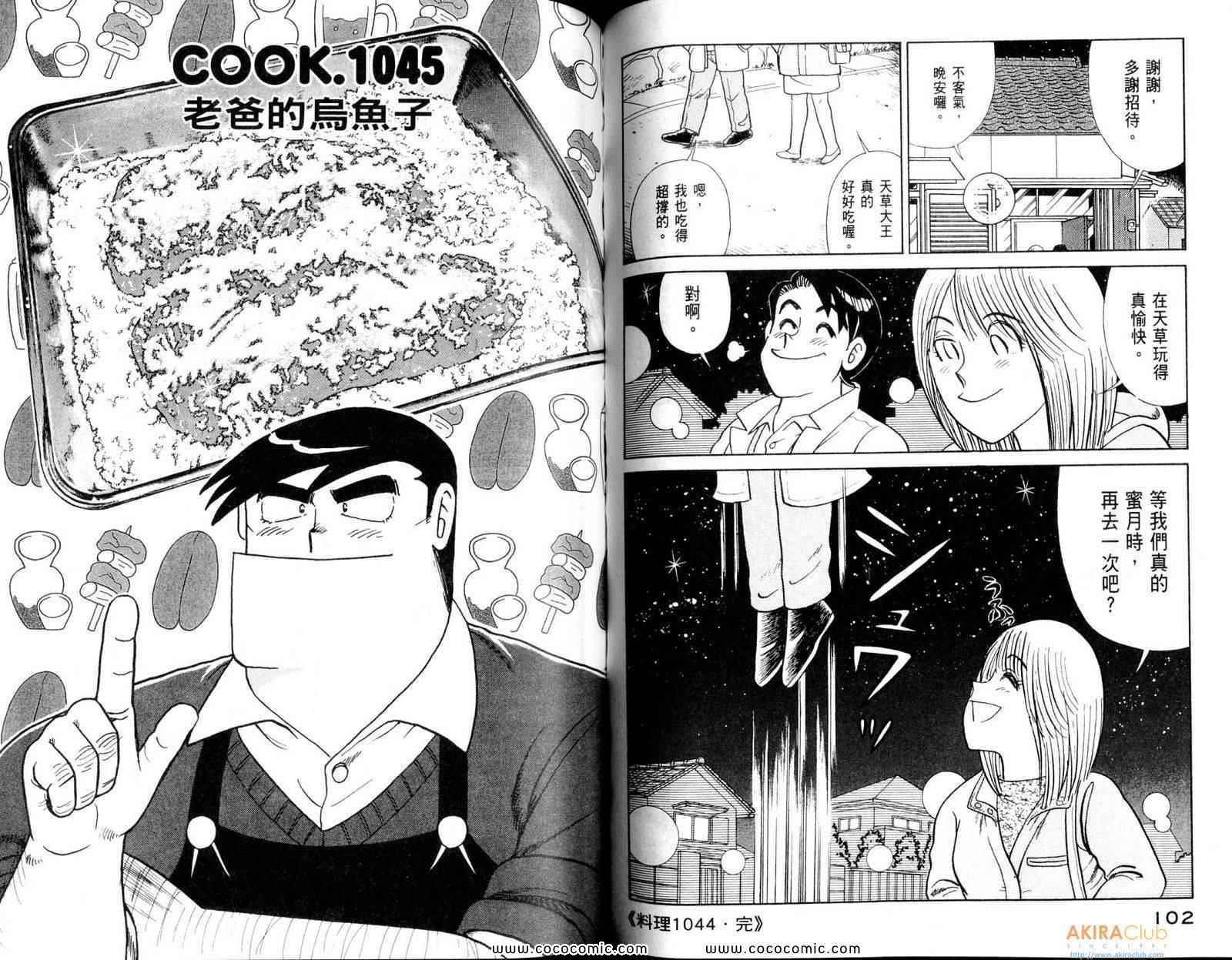 第 53 页