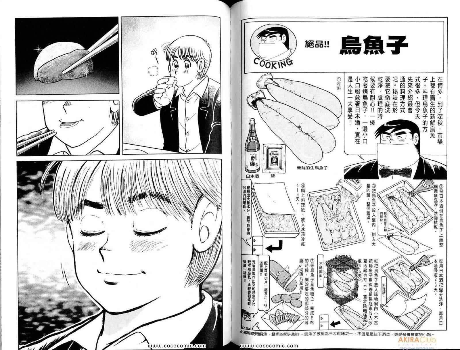 第 62 页