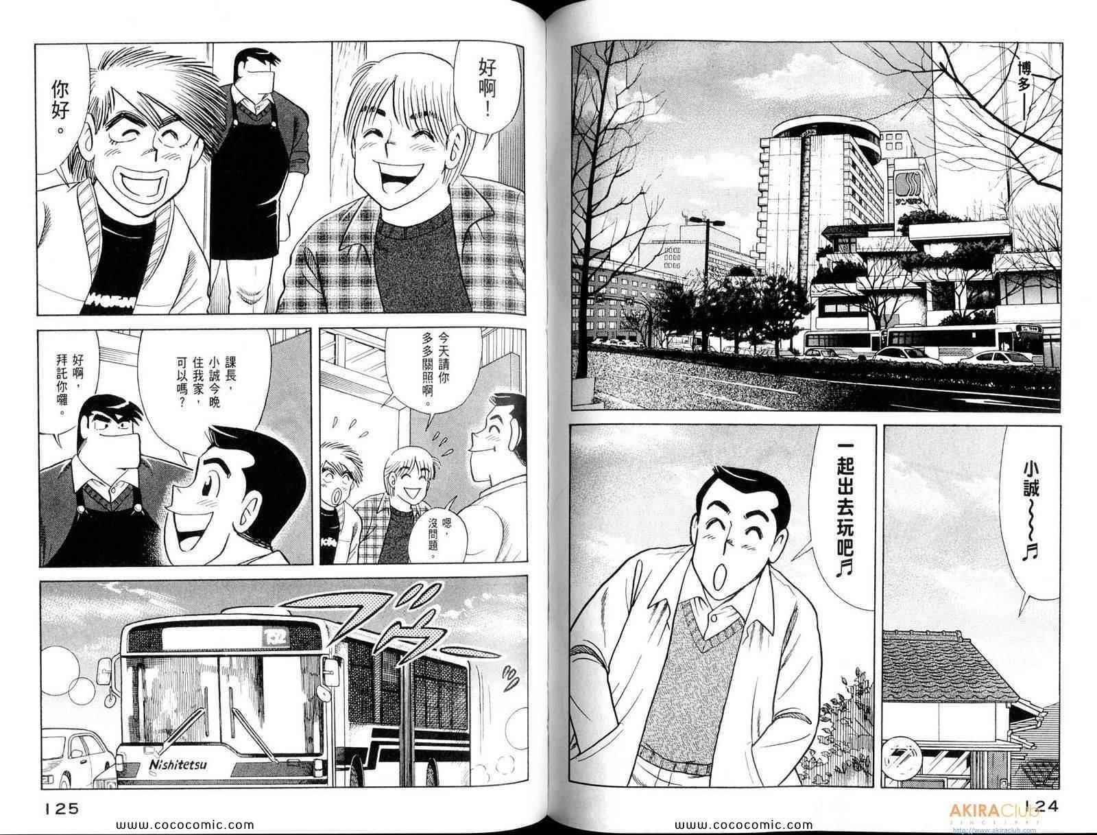 第 64 页