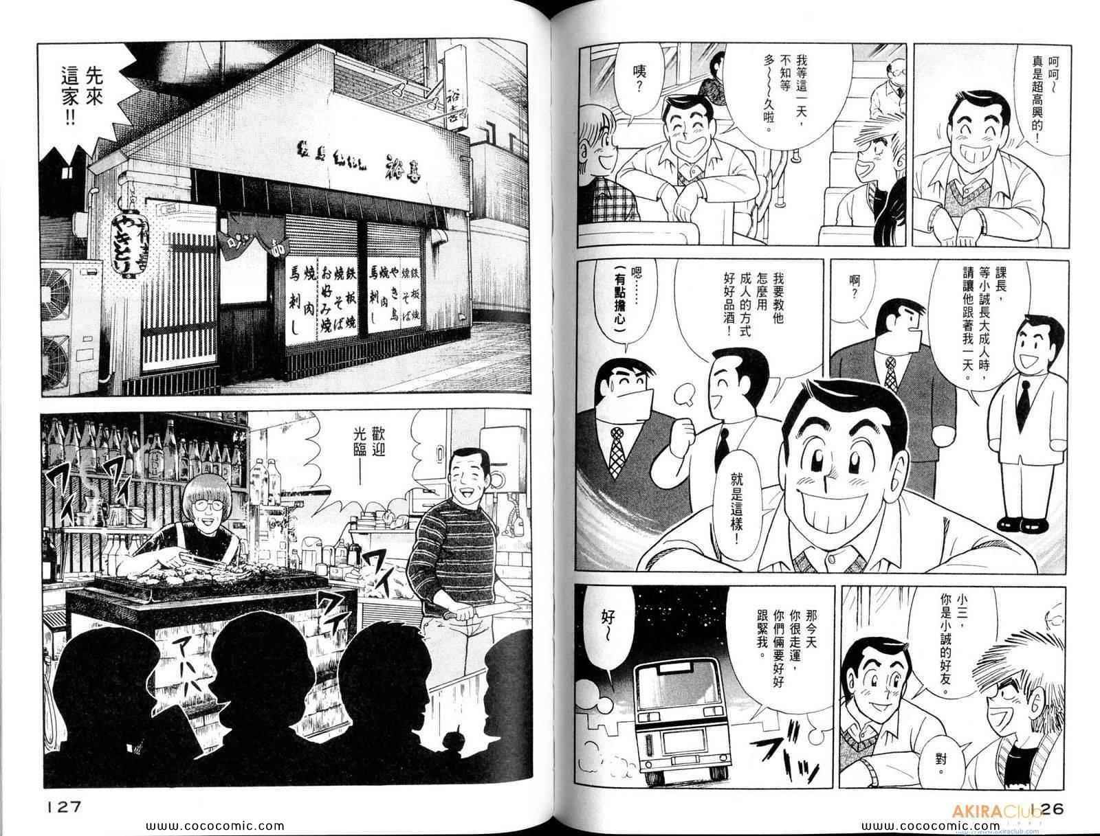 第 65 页