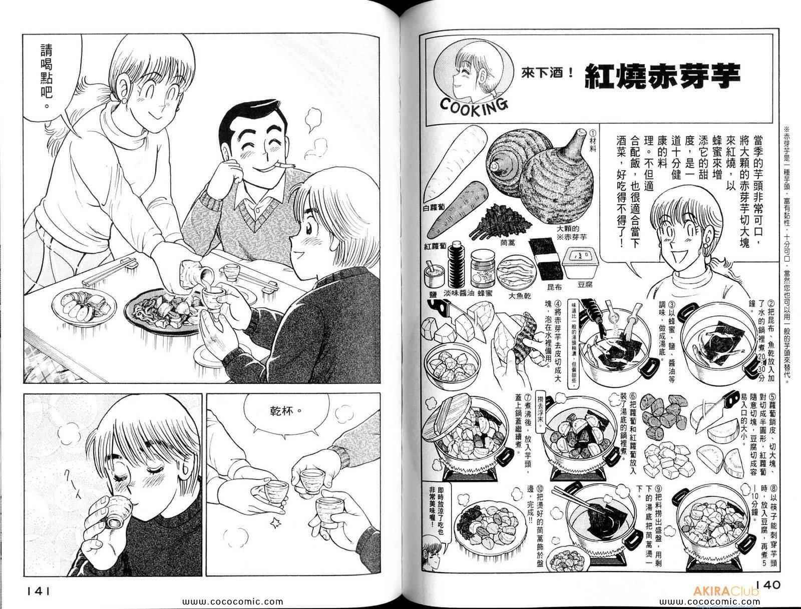 第 72 页