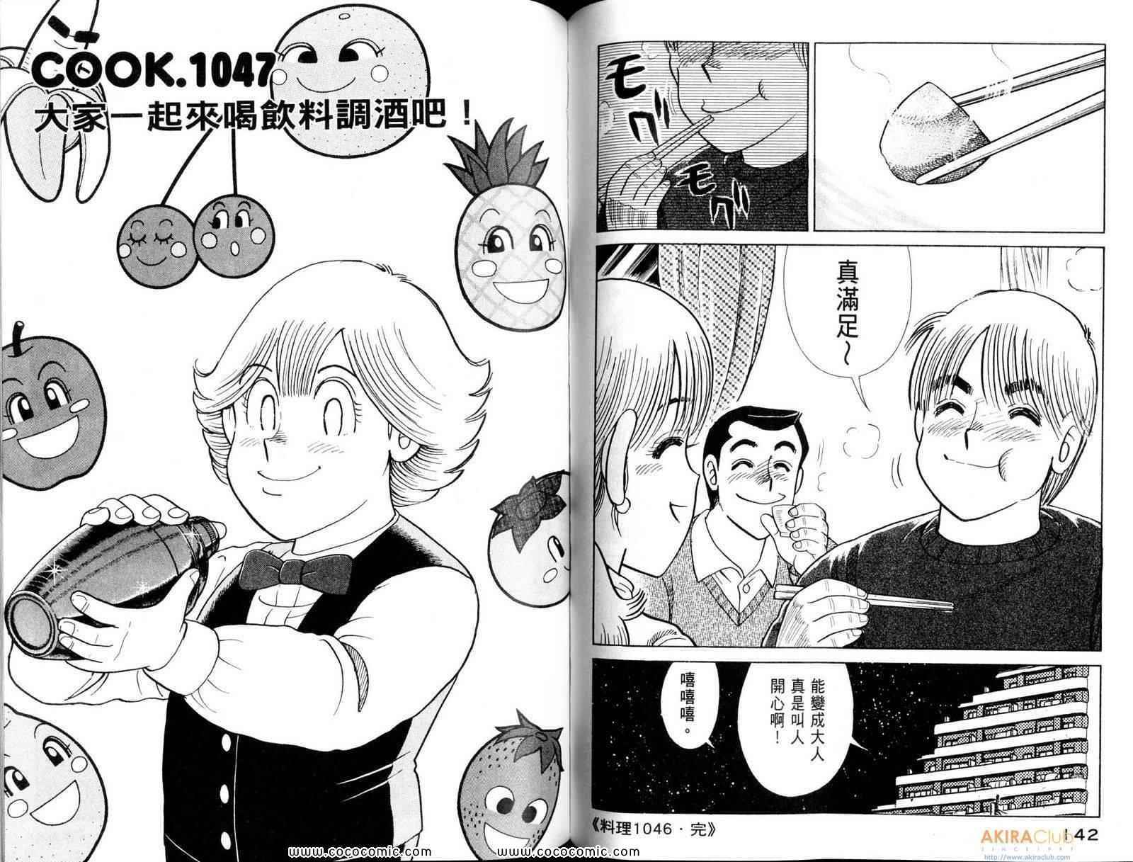 第 73 页