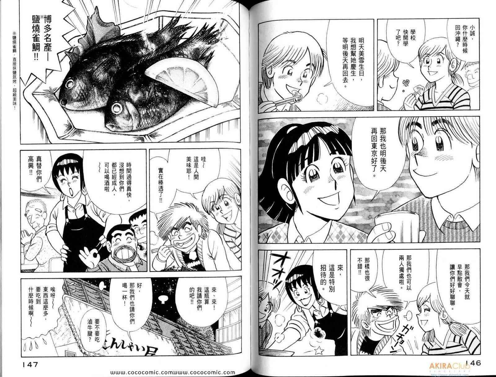 第 75 页