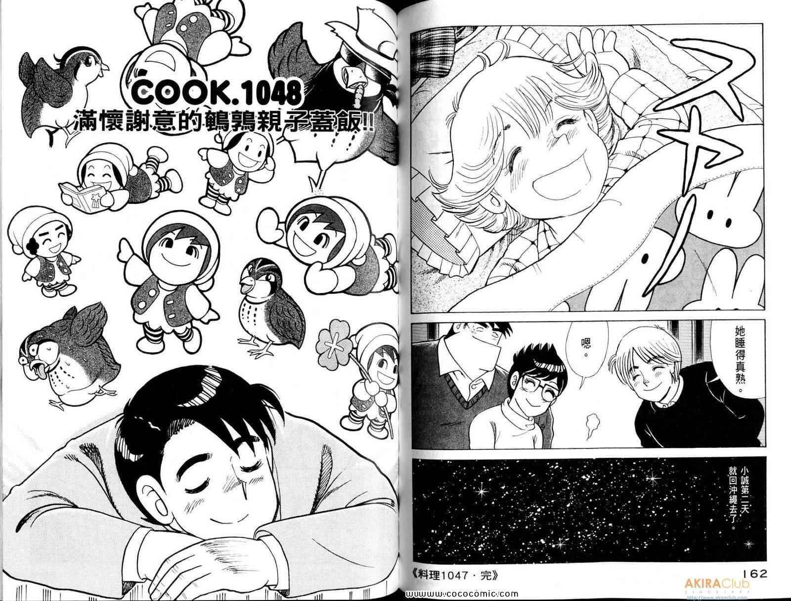 第 83 页