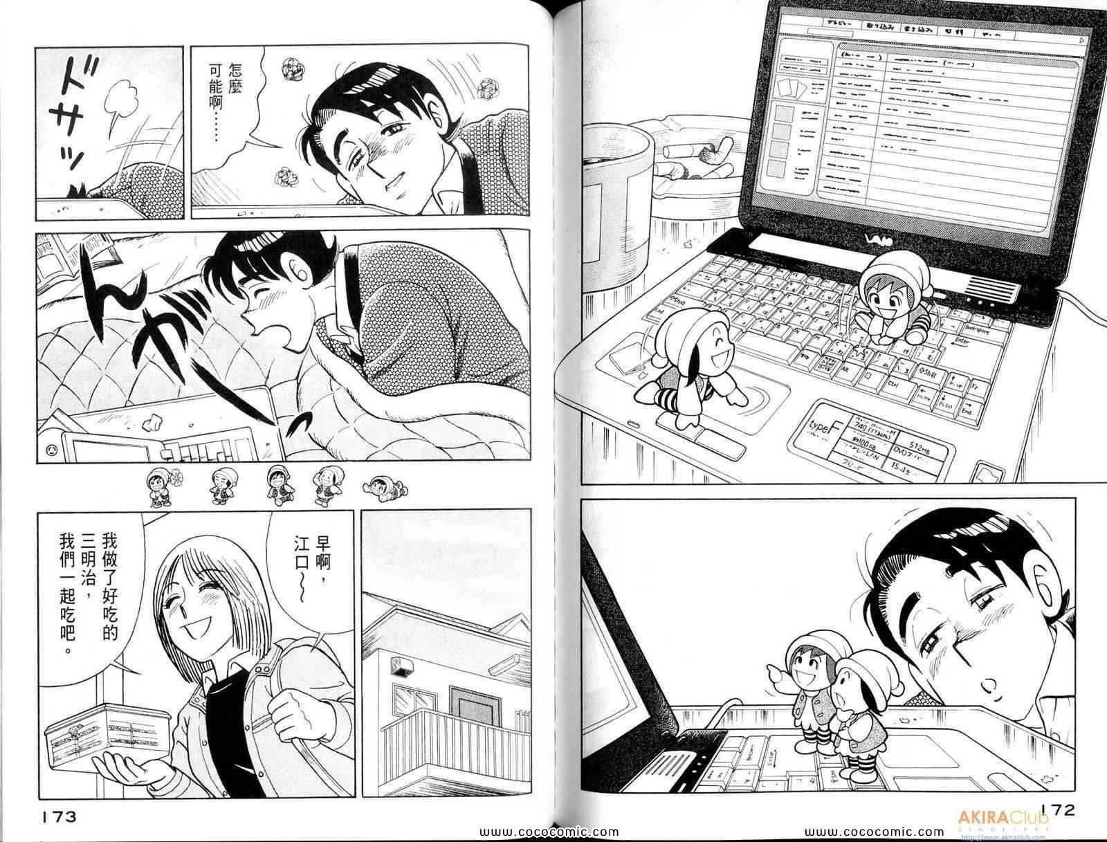 第 88 页