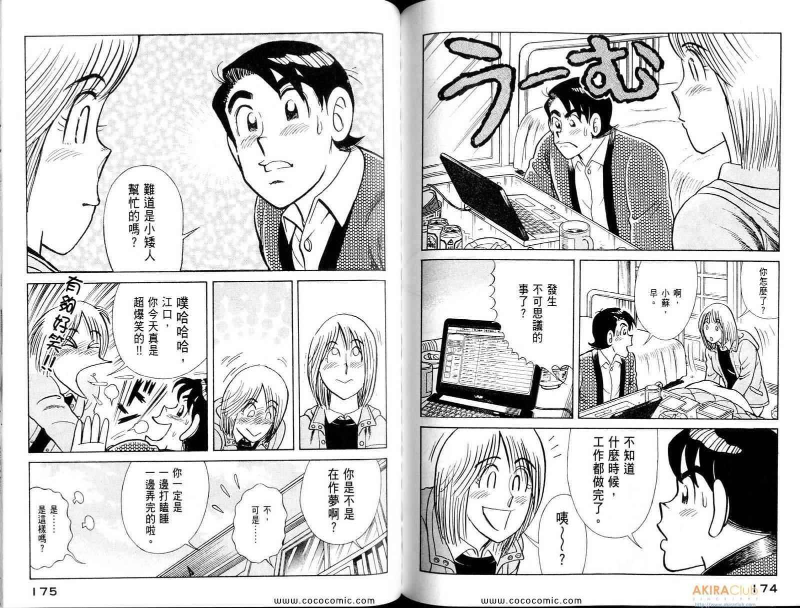 第 89 页