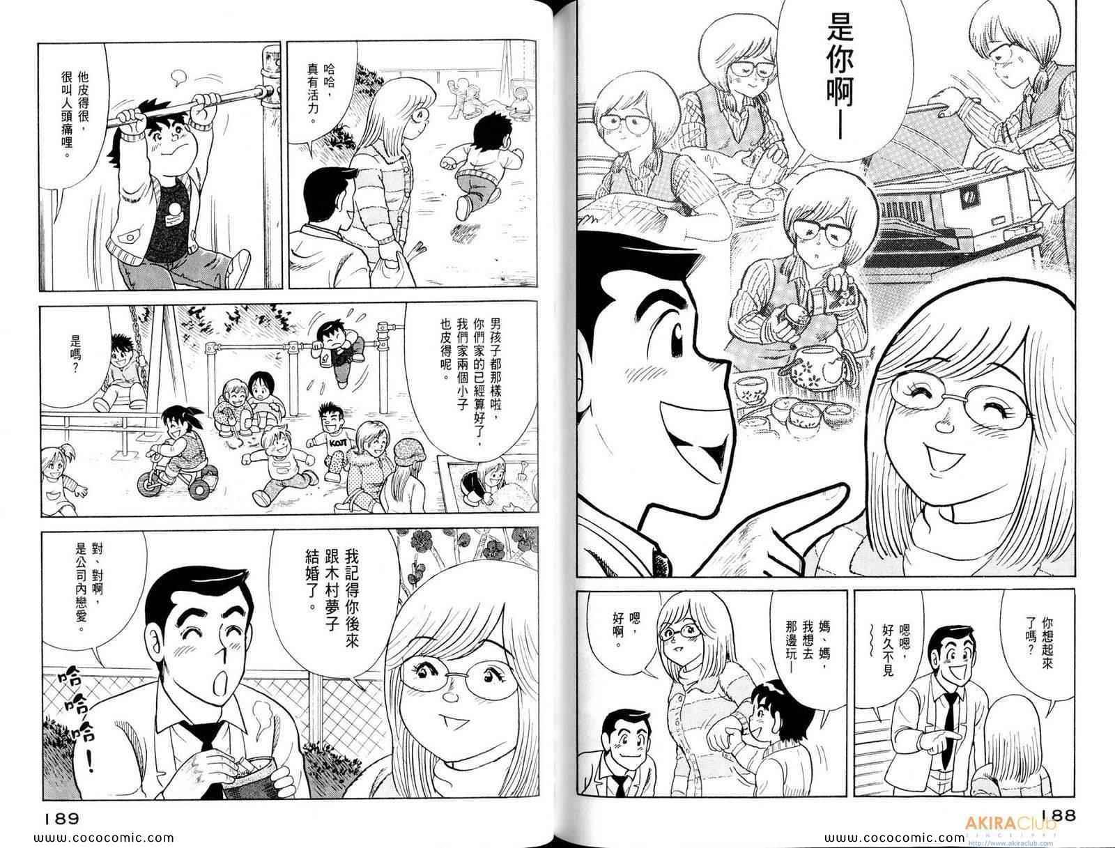 第 96 页