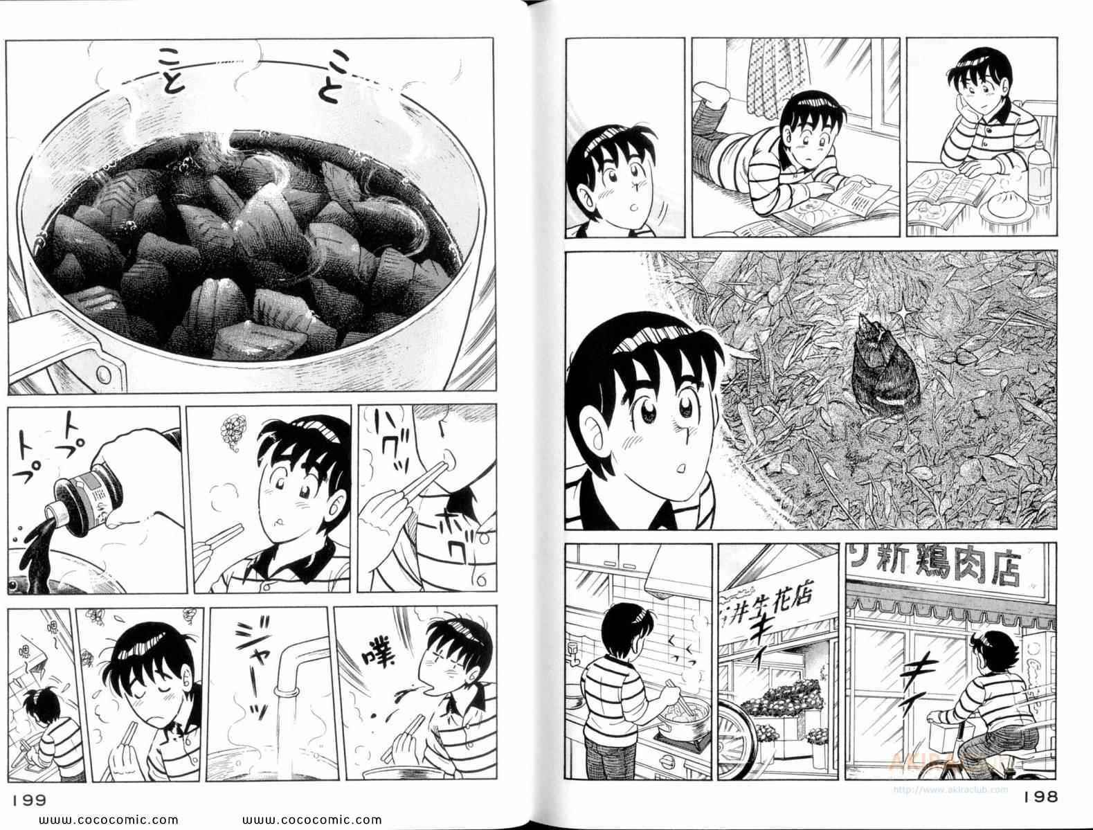 第 101 页