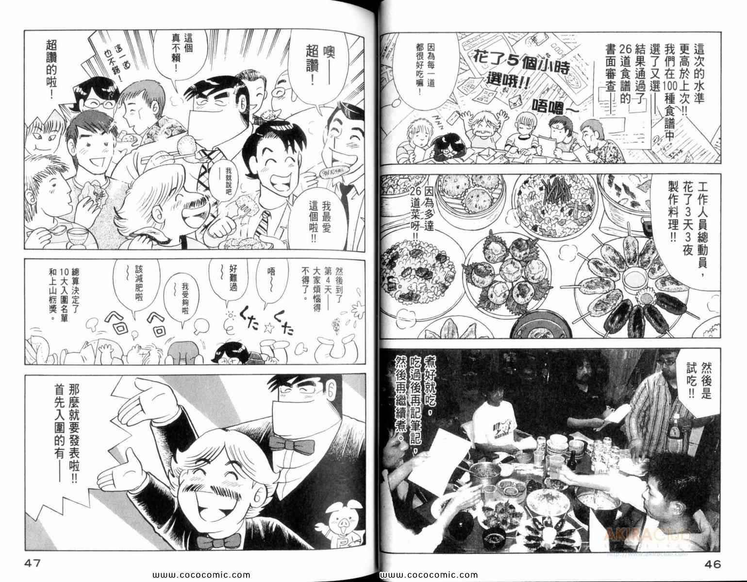 第 25 页