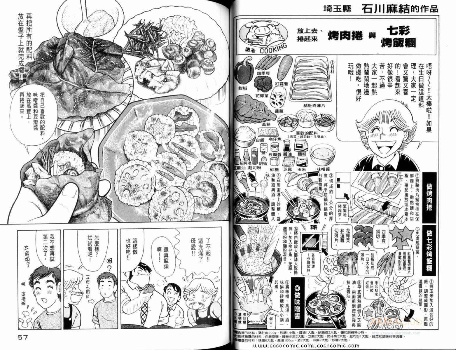 第 30 页