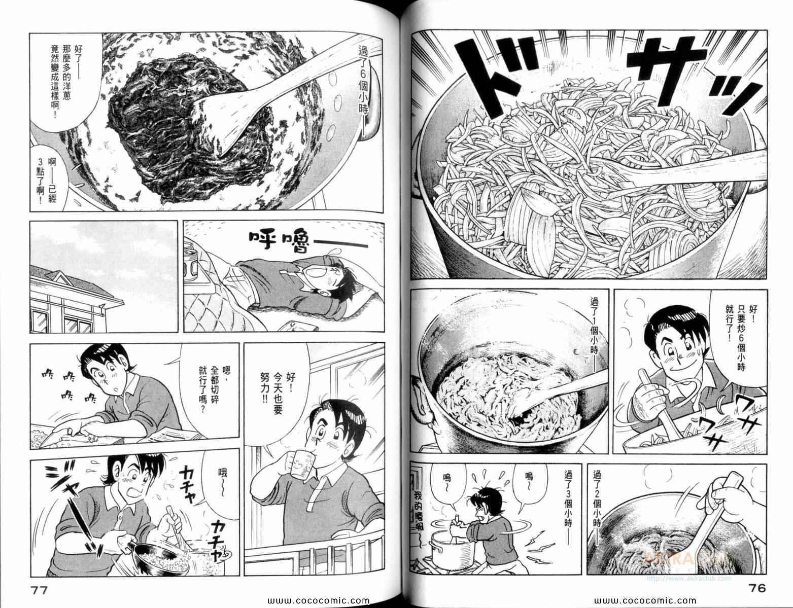 第 40 页