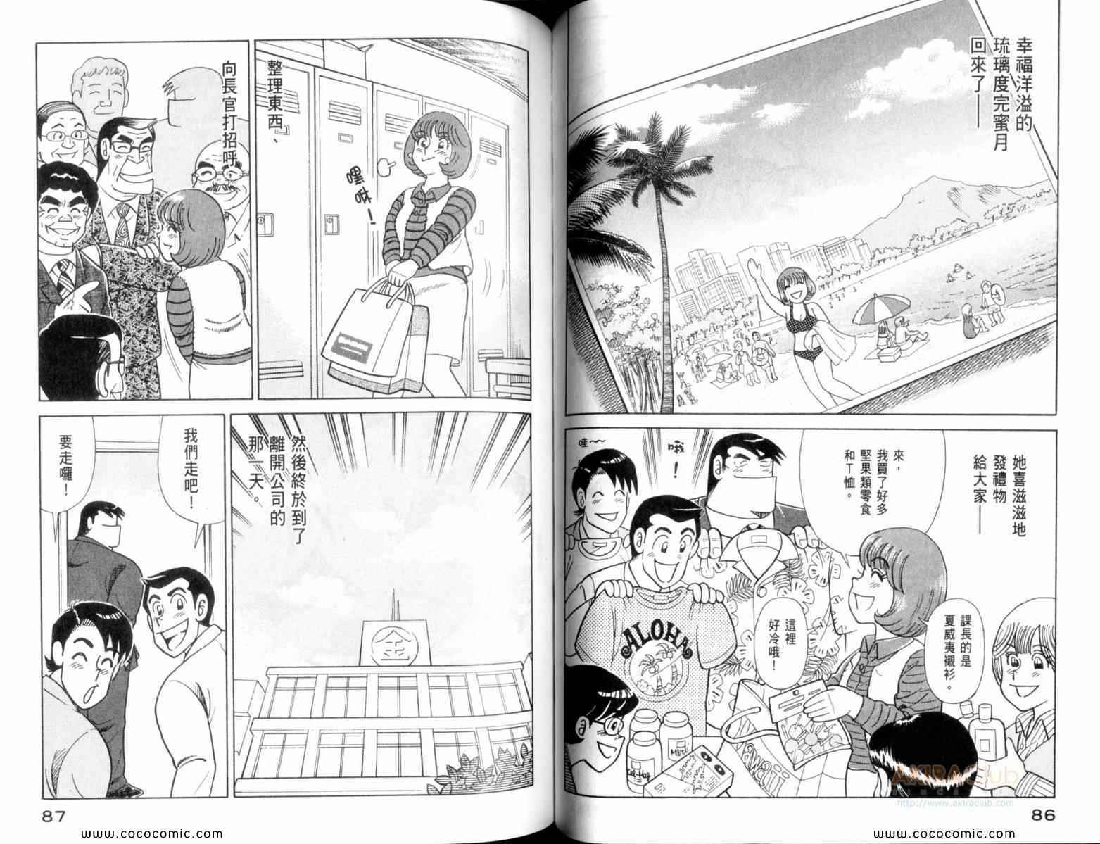 第 45 页