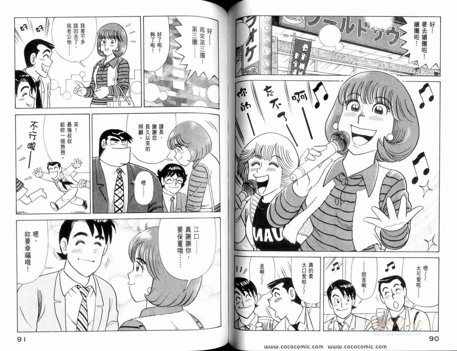 第 47 页