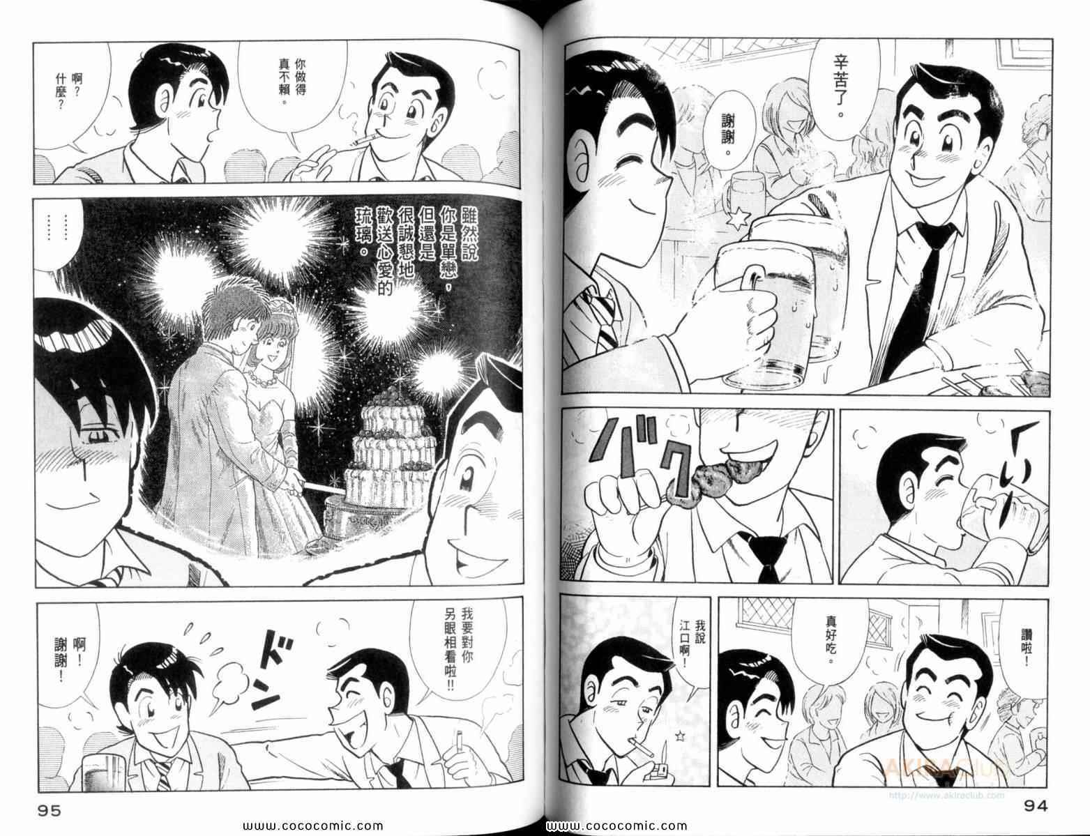 第 49 页