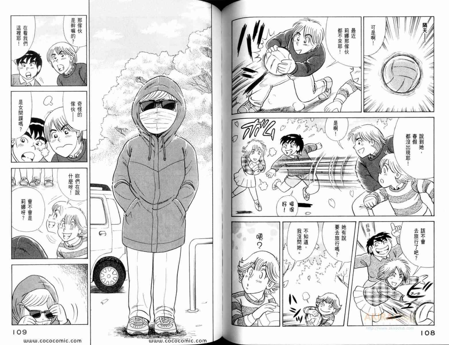 第 56 页