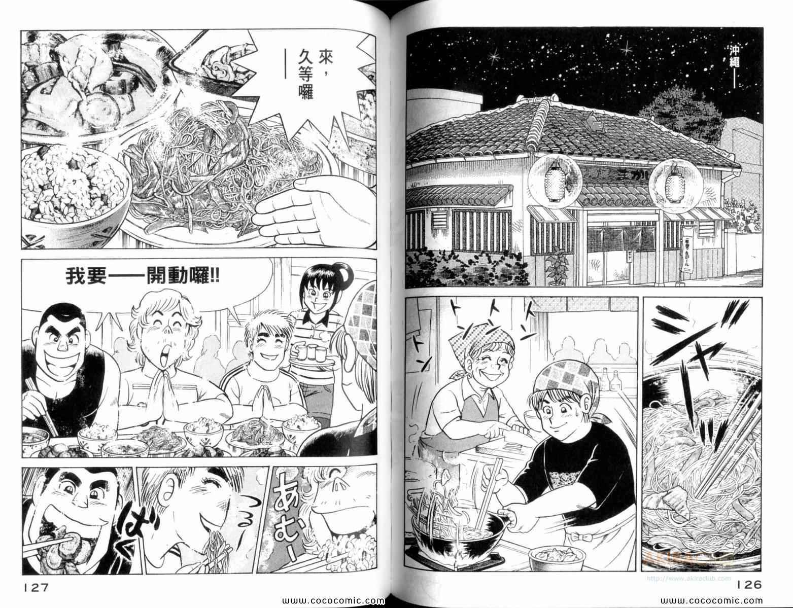 第 65 页