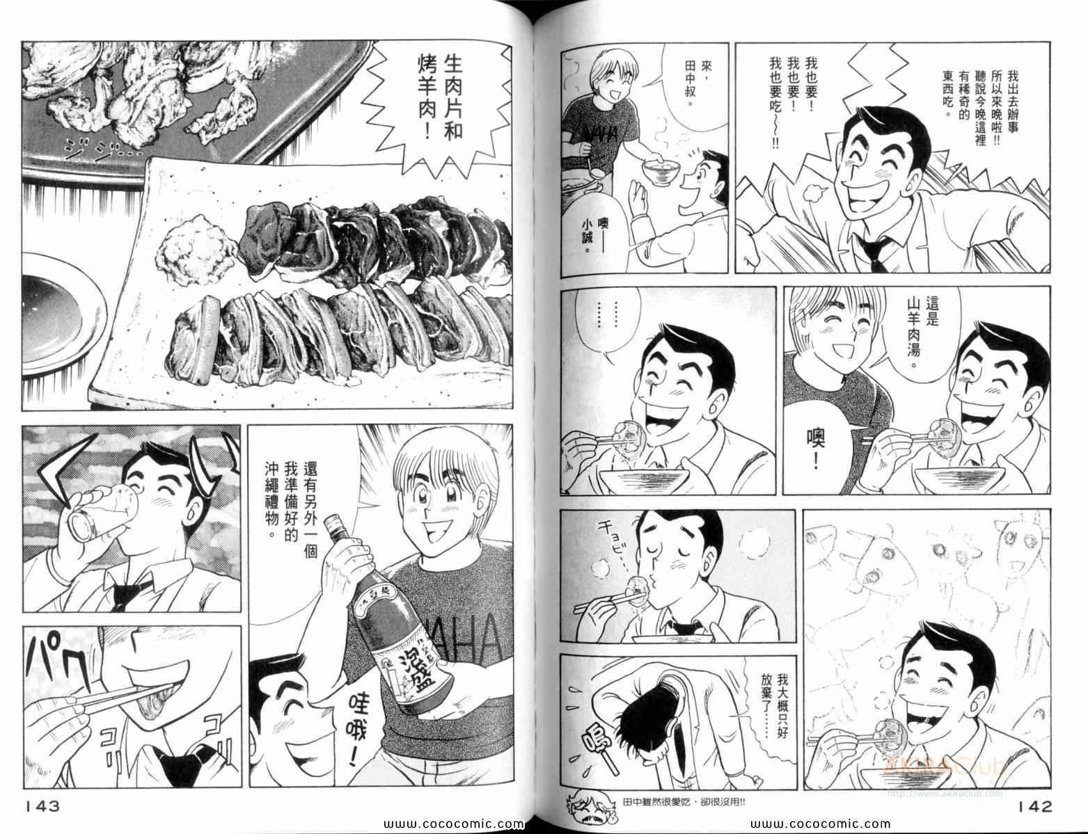 第 73 页