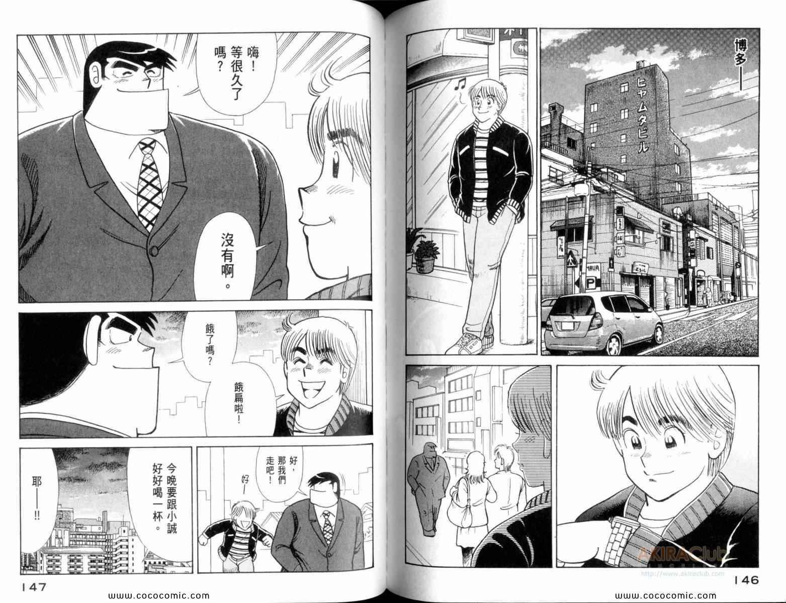 第 75 页