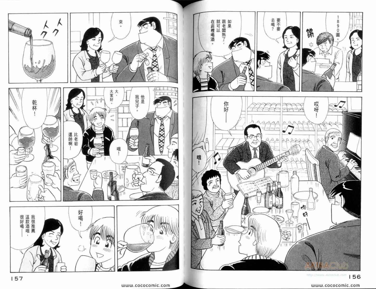 第 80 页