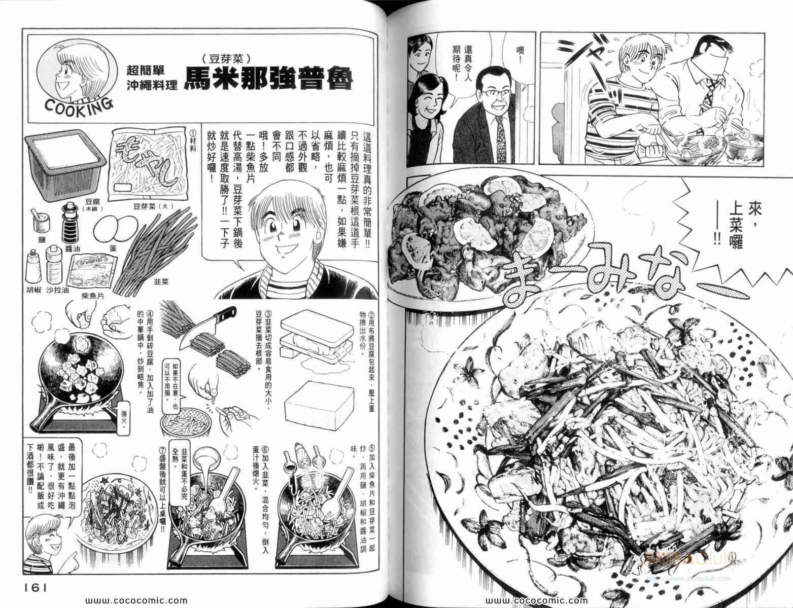 第 82 页