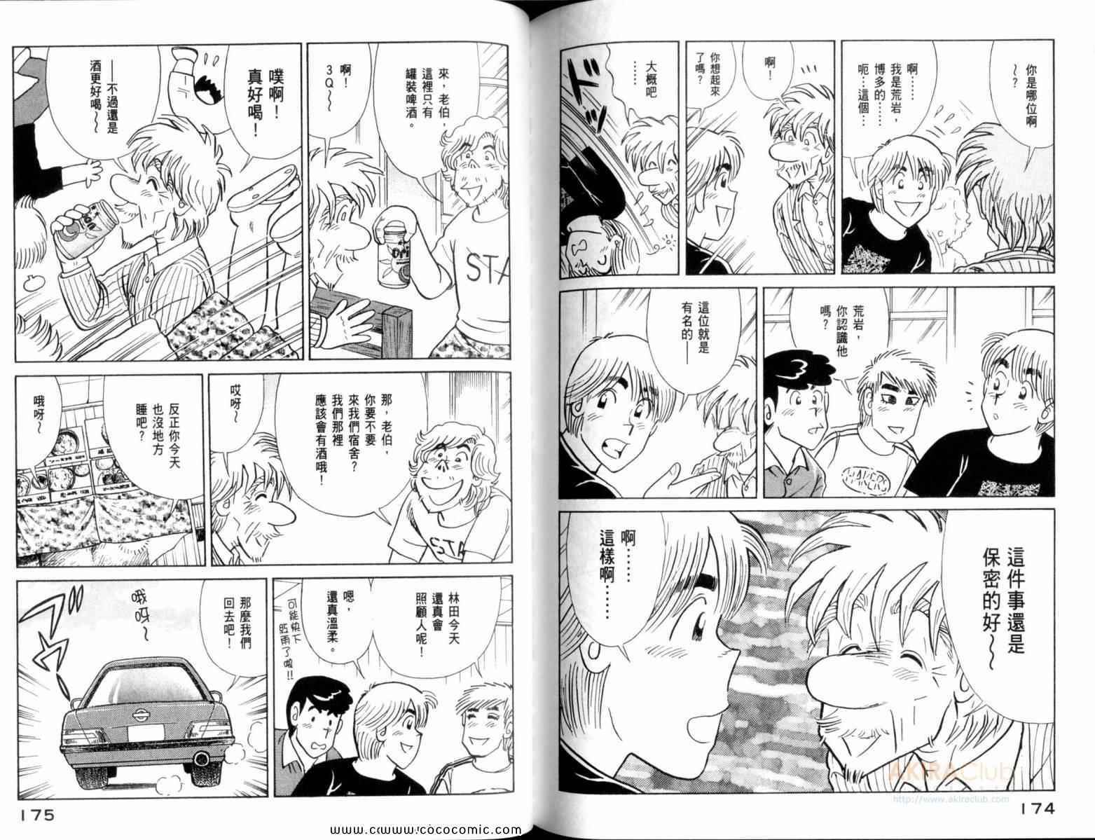 第 89 页