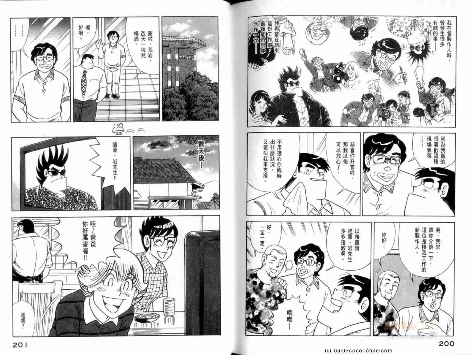 第 102 页