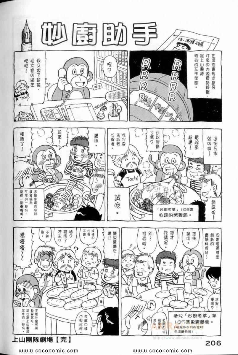 第 105 页